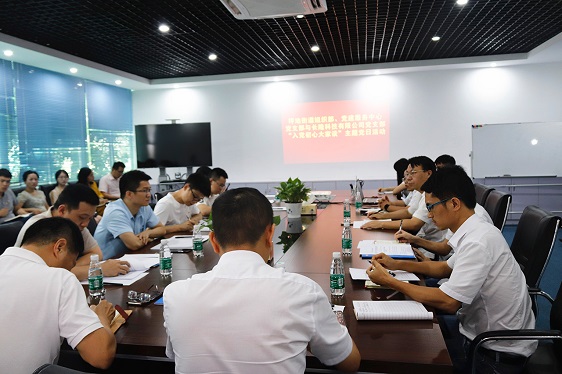 祝賀我司被選為深圳市非公企業黨建“百企示范